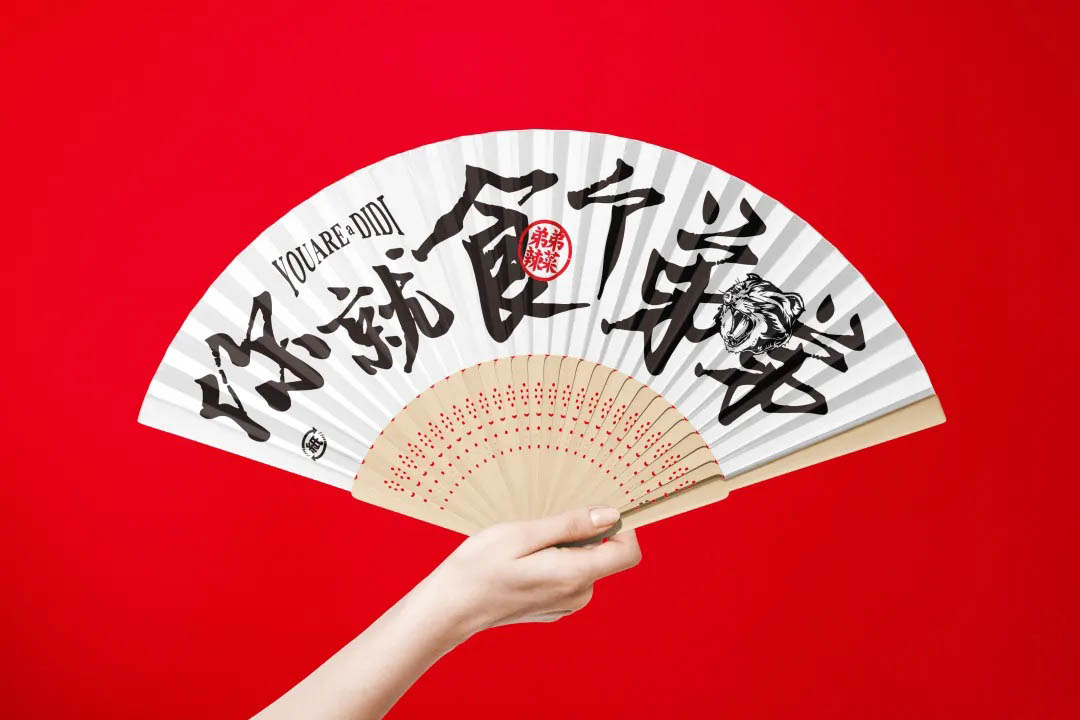 弟弟辣菜