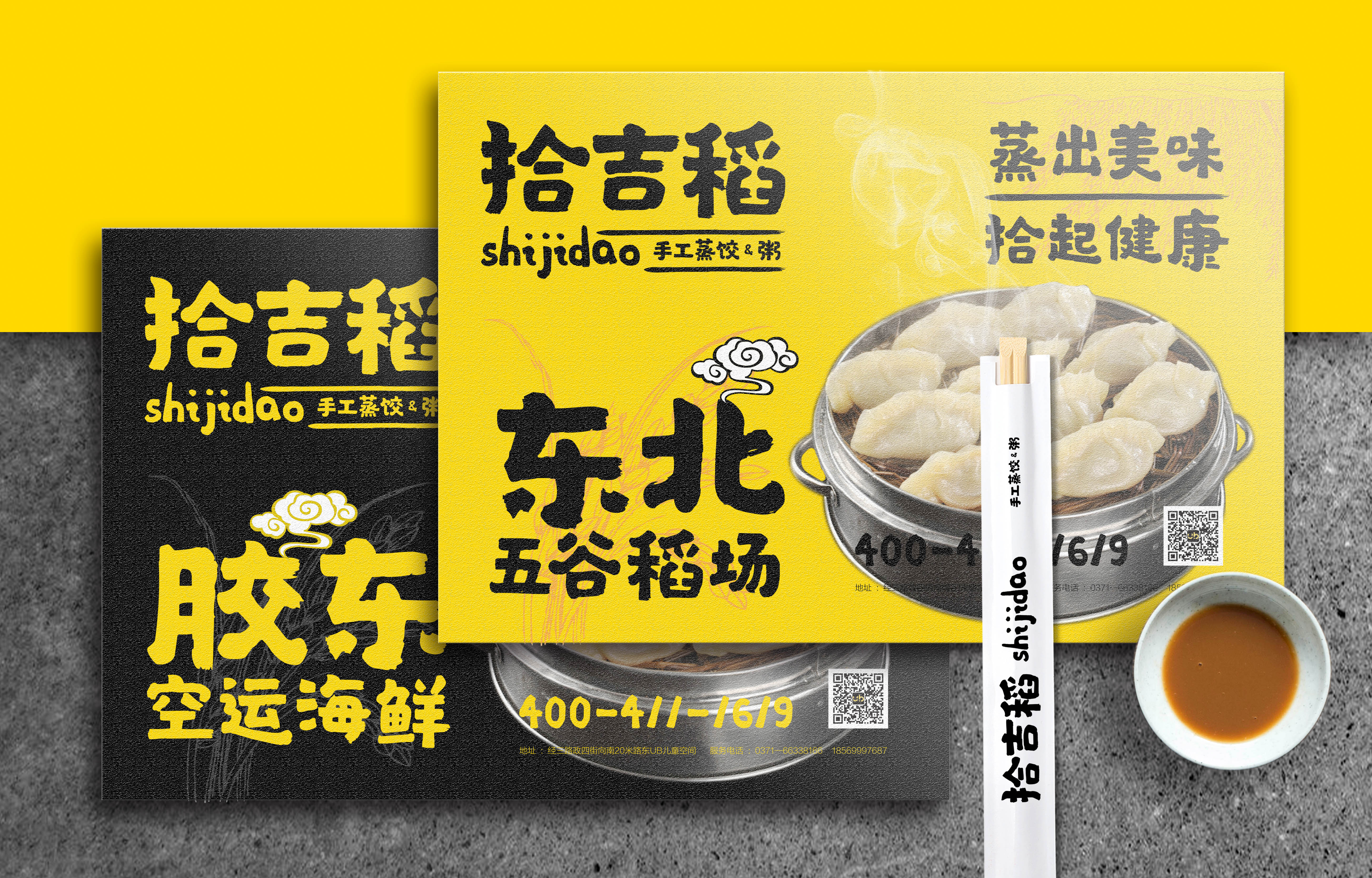餐纸.jpg