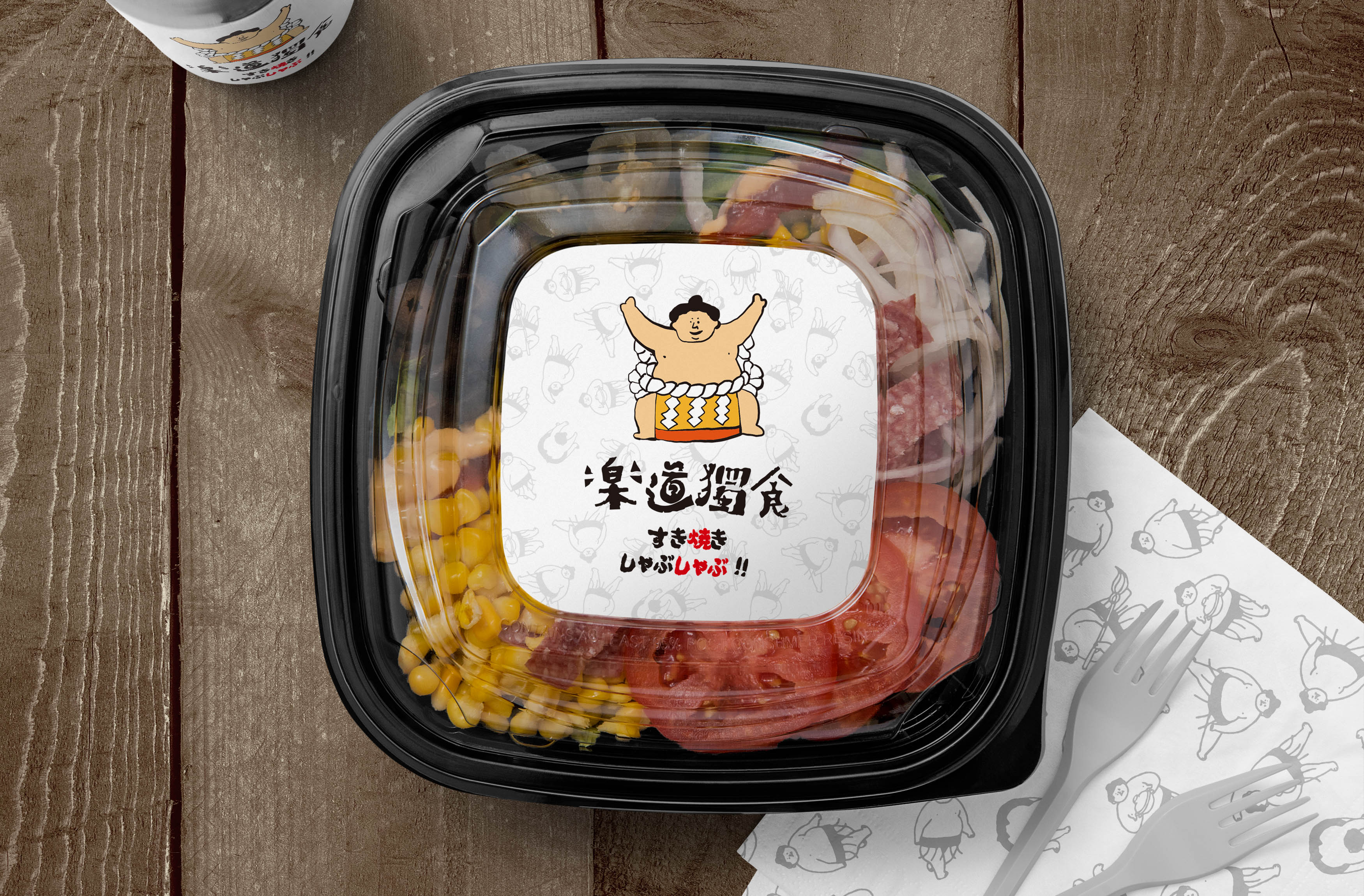 餐盒 (4).jpg