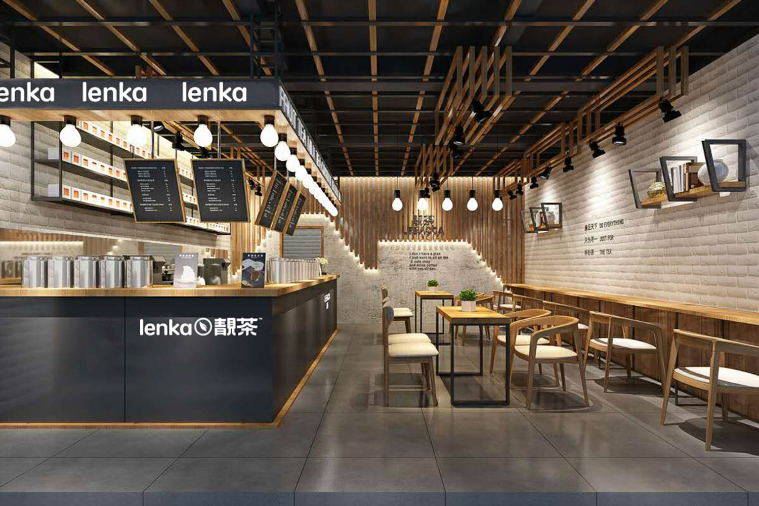 靓茶-1.jpg